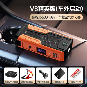 [补贴10%]纽曼汽车载电瓶应急启动电源12V移动充电宝打火搭电神器大容量