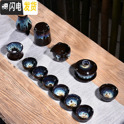 三维工匠陶瓷均窑沙金天目窑变家用茶具套装茶壶功夫茶杯配件整套泡茶器C 13头天目均窑盖碗沉香杯套组