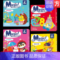 [正版]套装 魔法水显大卡二 共4套 日常用品 颜色形状 认识数字 美味水果 儿童早教 婴幼儿益智 幼儿园启蒙 学龄前