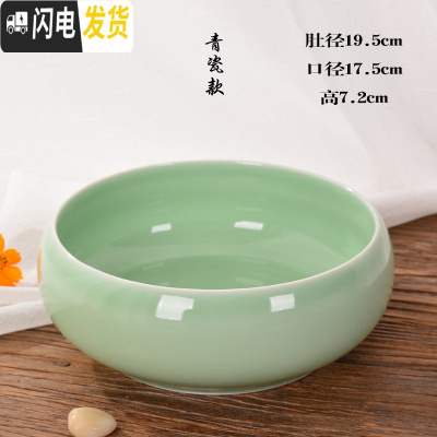 三维工匠水仙花盆简约陶瓷特大号水养睡莲碗莲盆缸铜钱水培花盆器皿 青瓷色() 大花盆容器