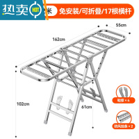 敬平晾衣架落地折叠阳台晒衣架室内家用晒被子器室外不锈钢凉杆 [标准款 1.62米] 加厚15*25mm方管 鞋架*4 防