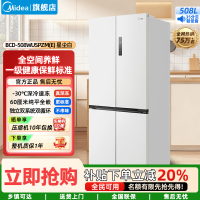 美的(Midea)冰箱家用M60双系统 底部散热十字四门超薄平嵌双循环大容量BCD-508WUSPZM(E)星尘白