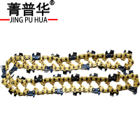 菁普华电锯合金链条 16寸1/4链条-59节 条