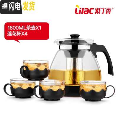 三维工匠玻璃茶壶大号单壶耐热过滤花茶壶茶杯茶具套装家用冲泡花茶水壶 1600莲花杯套装(共4个S103杯)