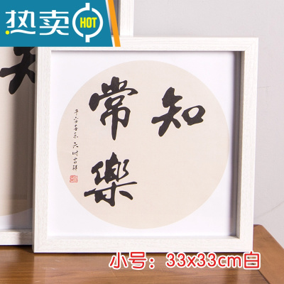 新生婴儿知足常乐字画框宝宝脚丫满月100百天周岁手脚印纪念礼物真智力知足常乐小号白框33*33cm手足印