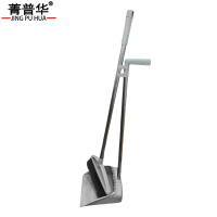 菁普华 扫把簸箕套装 灰色 套