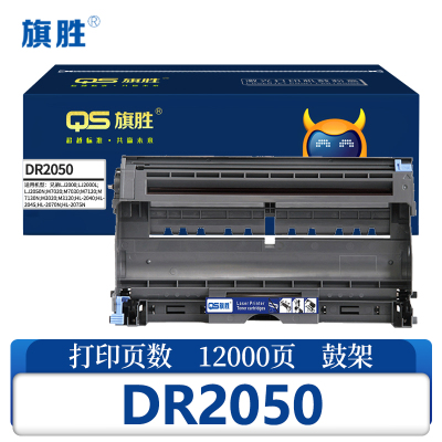 旗胜 鼓架 DR2050 支