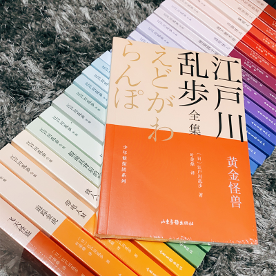 [M]蒙面人-9787547438312