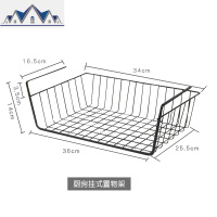 衣柜厨房收纳架免打孔金属置物架整理架橱柜下挂架隔层挂篮储物架 三维工匠