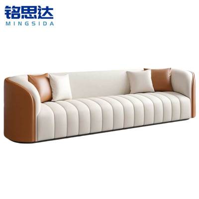 铭思达洽谈沙发双人张