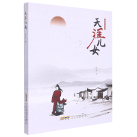 音像天涯儿女赵世伟