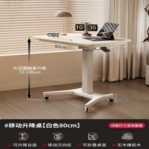 实木折叠书桌可升降可移动床边桌小户型边几家用小电脑桌子