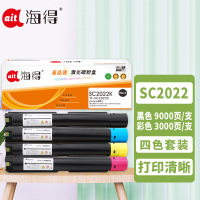 海得SC2022粉盒套装 黑/蓝/红/黄四色 CT202955适用富士施乐XEROX SC2022CPS SC2022D