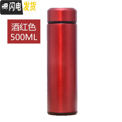 三维工匠保温杯男女士商务便携不锈钢水杯茶杯子瓶刻字定制创意简约户外商 酒红500+杯套+杯刷