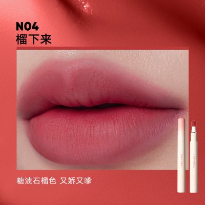 橘朵#N04 榴下来[糖渍石榴色]443