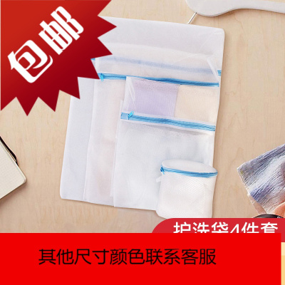 洗衣袋护洗袋细网组合洗衣机专用网袋洗内衣羽绒服文胸袋套装