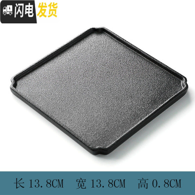 三维工匠 家用干泡小型茶台陶瓷简约茶托盘一人用功夫茶具壶承 福盘[小]