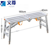 义尊 折叠马凳 180*40cm 个