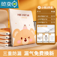 敬平真空压缩袋免抽气搬家打包带羽绒服收纳袋衣物棉被子专用整理旅行 [按压抽气]5件套[特大*2+大号*2+中号*1] [