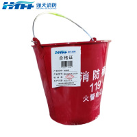 HTFF 海天消防 消防桶 圆桶 高22*开口24cm/个