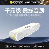 EDIFIER/漫步者M30 Plus电脑音响家用桌面台式机笔记本游戏小音箱2024新款 润白色