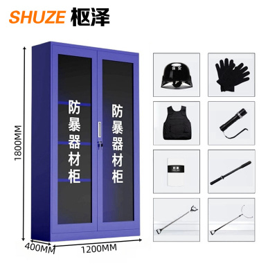 枢泽 装备柜 1.8m八件套 台