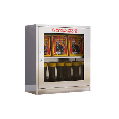 汉诺鑫威不锈钢防暴器械装备柜应急物资工具柜安保柜警务室防爆柜201加厚材质800*750*350应急物资柜[不含器材]