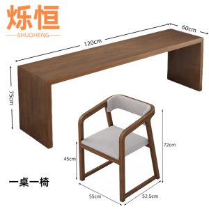 烁恒