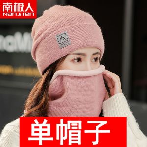 冬季帽子女保暖防寒毛线帽针织帽秋冬韩版骑车
