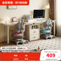 全友家居收纳储物柜一体儿童学习桌青少年可伸缩双人书桌
