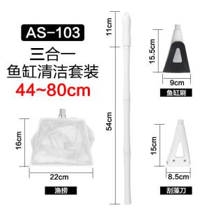 鱼缸擦鱼缸清洁刷鱼缸刷子清洁长柄清洗工具鱼缸清理清洁工具
