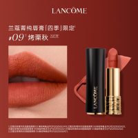 兰蔻黑管口红 全新菁纯丝绒雾面唇膏 09#3.4g