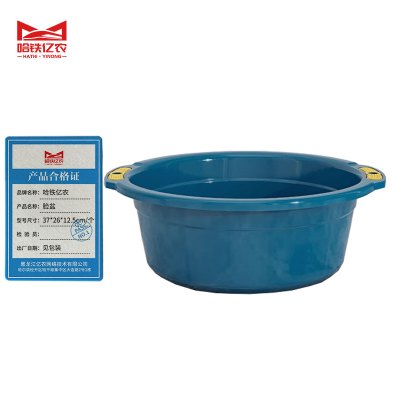 哈铁亿农 脸盆37*26*12.5cm/个