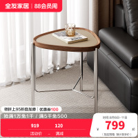 全友家居茶几组合现代简约客厅家具沙发边几小户型可移动高矮茶几