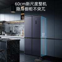新飞(Frestec)60cm系列447升超薄对开十字四门冰箱风冷无霜家用除菌电冰箱 BCD-447WK8AT/C青釉蓝