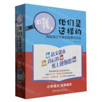 [N]哦他们是这样的(共4册)-9787572612435