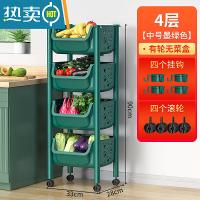 敬平厨房置物架落地多层蔬菜篮子夹缝储物筐玩具小推车收纳架家用大全