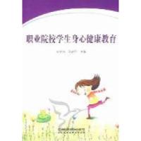 正版新书]嘴甜的女人最幸福张笑萱9787515501734