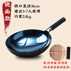 章丘正宗铁锅手工锻打炒锅家用正品无涂层物理不粘锅老式家用炒菜锅