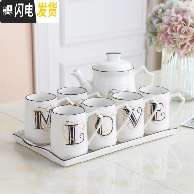 三维工匠简约茶具套装家用陶瓷水具茶杯套杯北欧水壶杯子客厅水杯杯具套装 MYOVE----大杯400