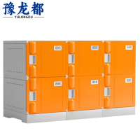 豫龙都鞋柜六门台