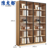 豫龙都 储物柜 四门 个