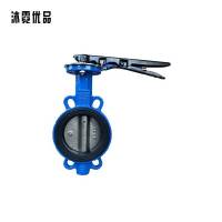 沐霓优品 蝶阀 DN125 个