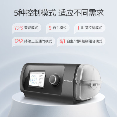 鱼跃双水平无创呼吸机YH-820家用医用慢阻肺老人睡眠心肺病止鼾打呼噜/