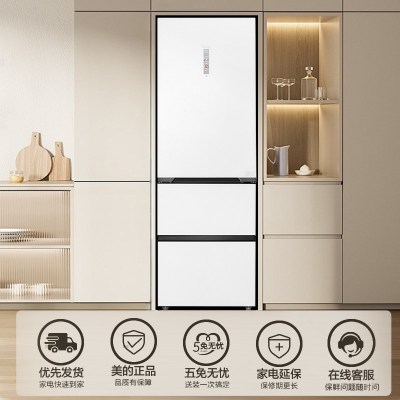 美的(Midea)超薄嵌入PT净味小户型三门分储双变频一级能效三门冰箱