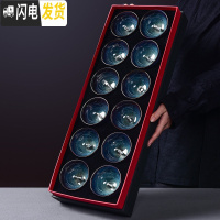 三维工匠 镶银窑变天目建盏茶杯 兔毫盏主人杯单杯十二生肖茶盏银杯 镶银建盏拉丝斗笠杯十二生肖收藏送礼装