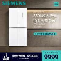 西门子550L大容量十字门冰箱 全新博纳臻鲜 风冷无霜 铂金抗菌净味 超薄设计 1级能效变频节能KC550281EC