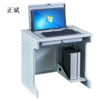 正斌单人翻转电脑桌双人培训桌学校多媒体教室考试桌机房嵌入式学生桌011外置主机单人不含显示器