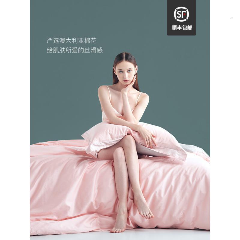 美帮汇A类酒店四件套全棉全棉款色60S被套床单床笠三件套床上用品