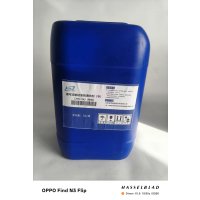 龙源恒洁 速可洁制动系统清洗剂(专) LYHJ-SKJ(专用) 20L/桶